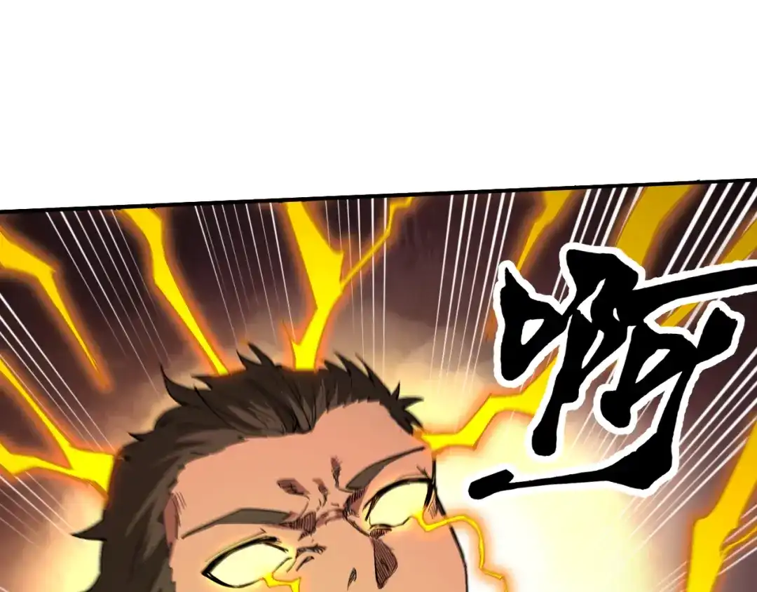 《我被地球绑架了》第7话 直面虚假天道 第135页