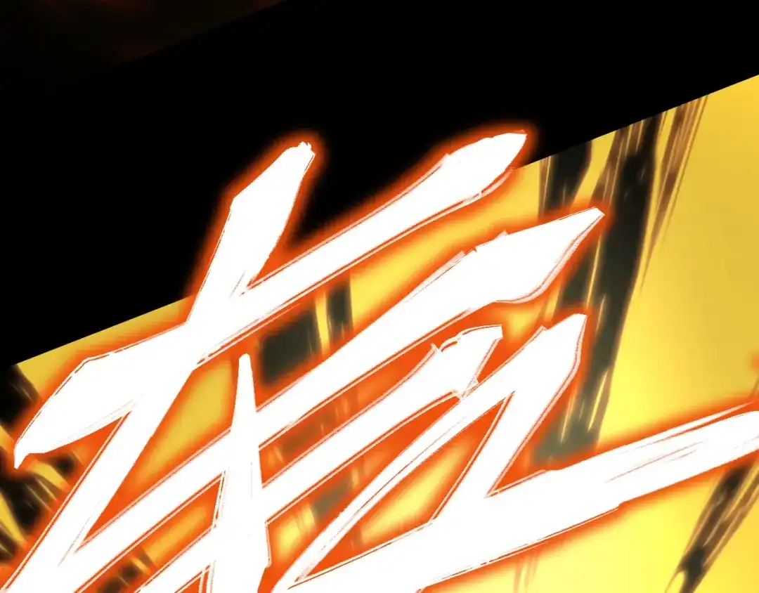《我被地球绑架了》第7话 直面虚假天道 第99页