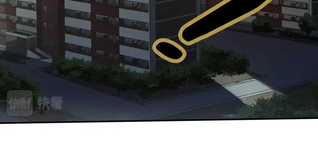 《我被地球绑架了》第7话 直面虚假天道 第77页