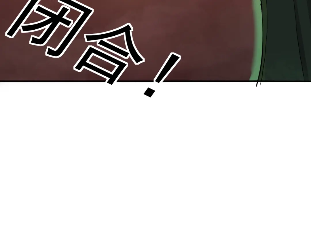 《我被地球绑架了》第8话 重回练气 第62页