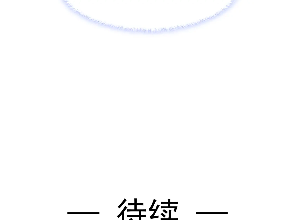 《我被女友掰歪了》009 最想保护的人 第70页