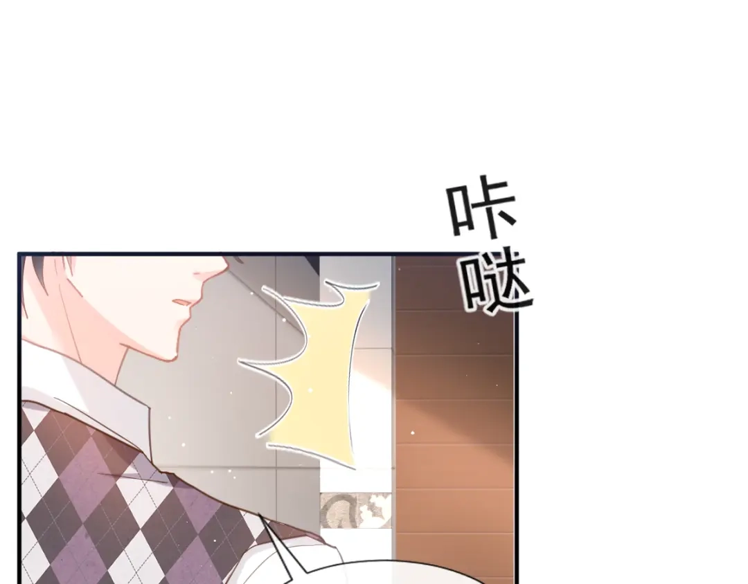 《我被女友掰歪了》009 最想保护的人 第29页