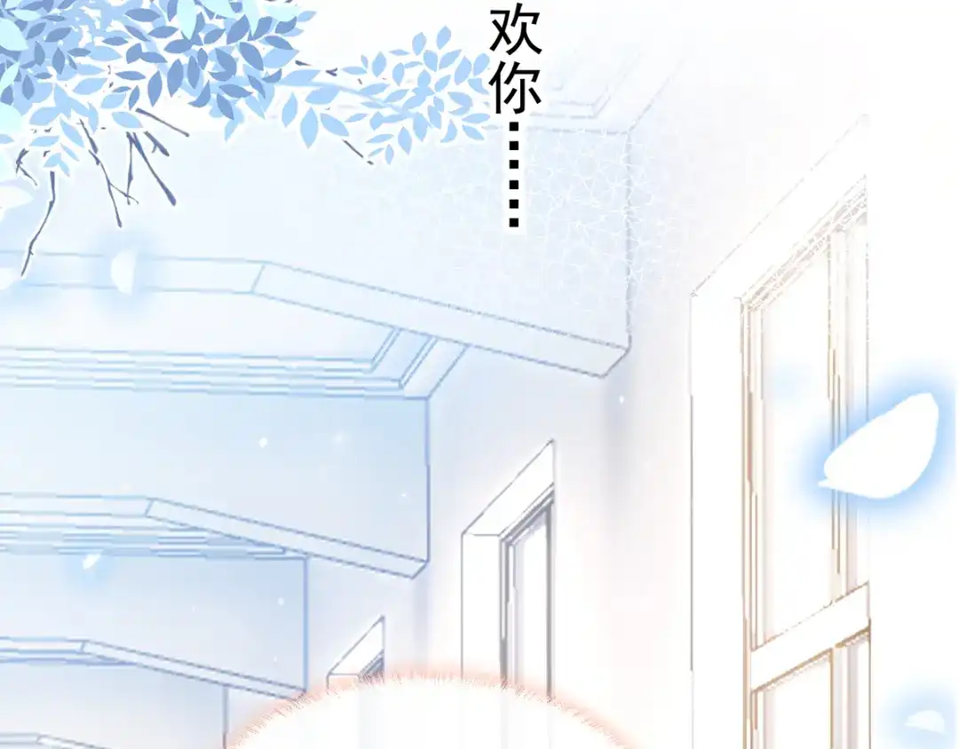 《我被女友掰歪了》009 最想保护的人 第40页
