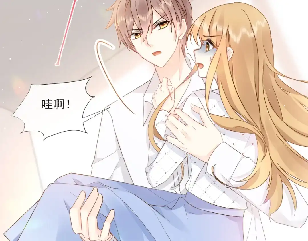 《我被女友掰歪了》010 认出来了 第37页