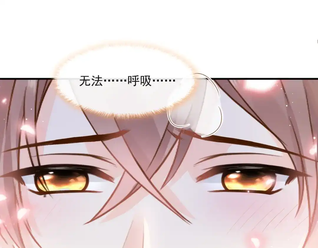 《我被女友掰歪了》012 我喜欢你 第42页