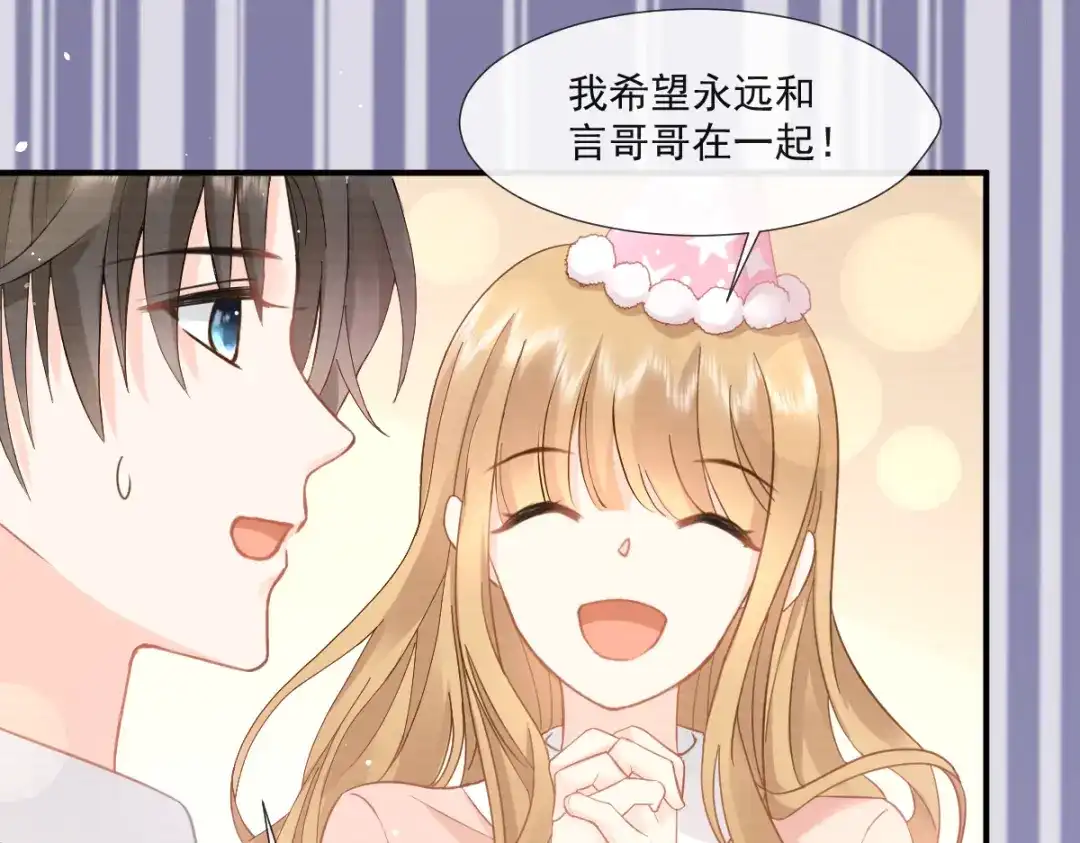 《我被女友掰歪了》012 我喜欢你 第28页