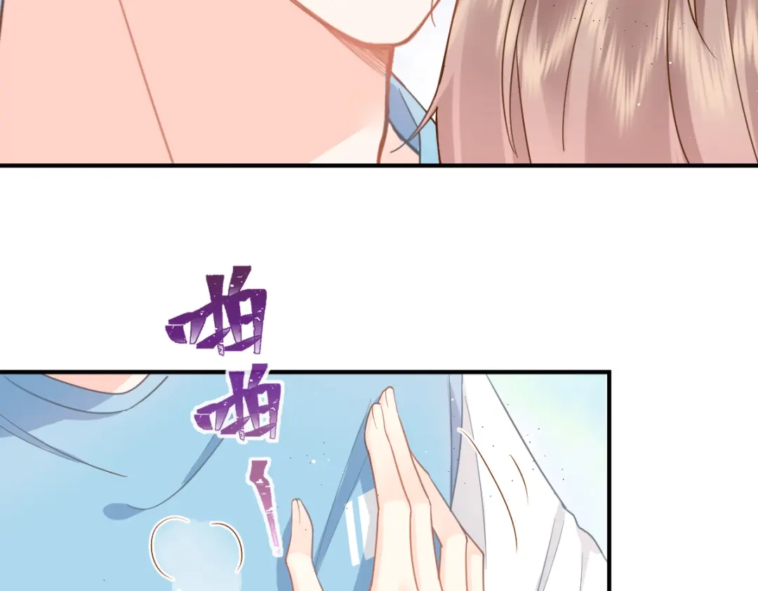 《我被女友掰歪了》012 我喜欢你 第18页