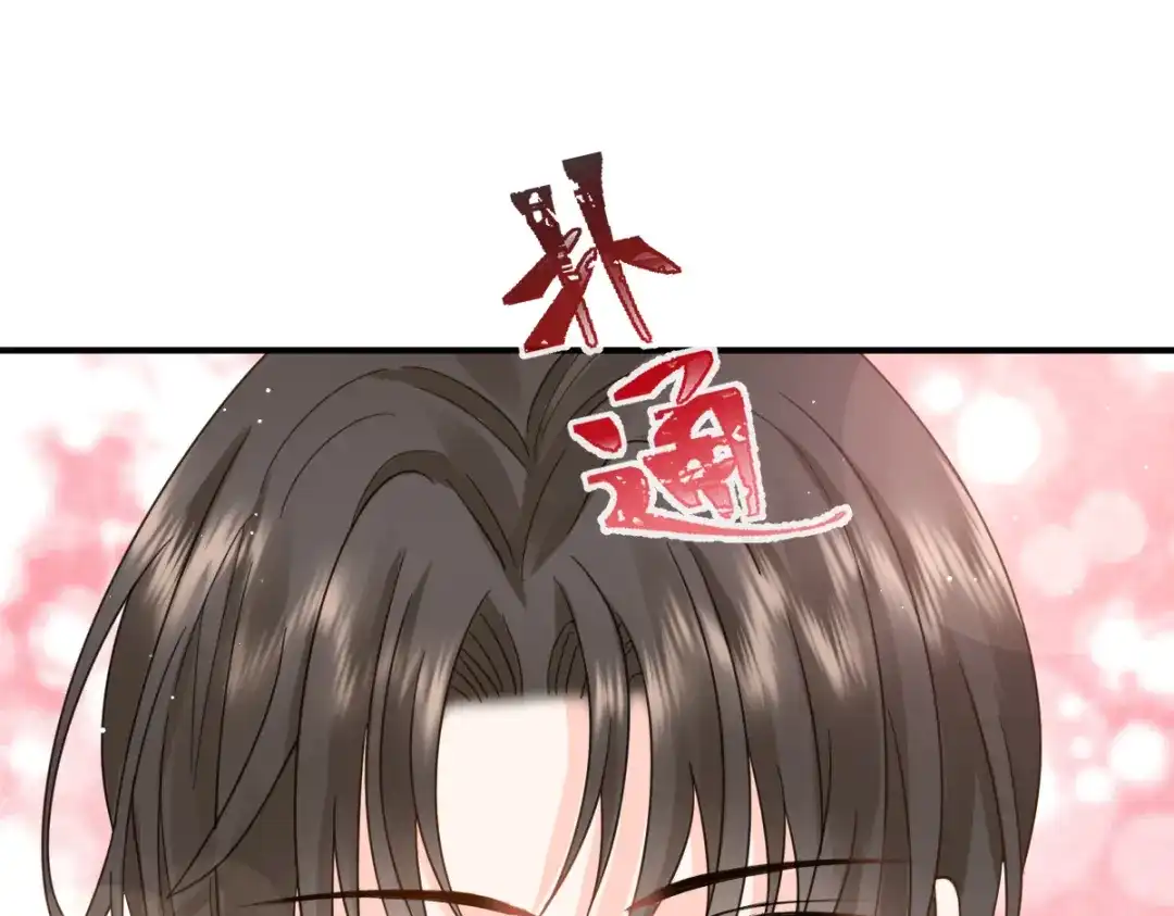 《我被女友掰歪了》012 我喜欢你 第22页