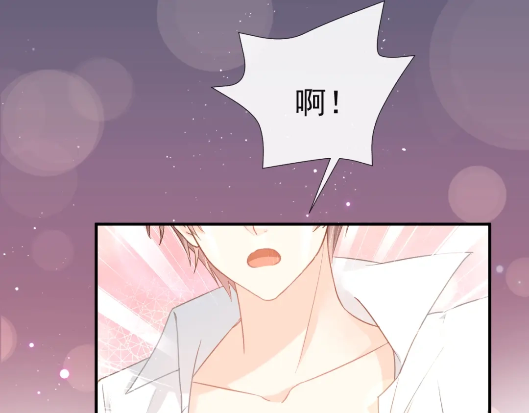 《我被女友掰歪了》013 梦里爱你 第19页