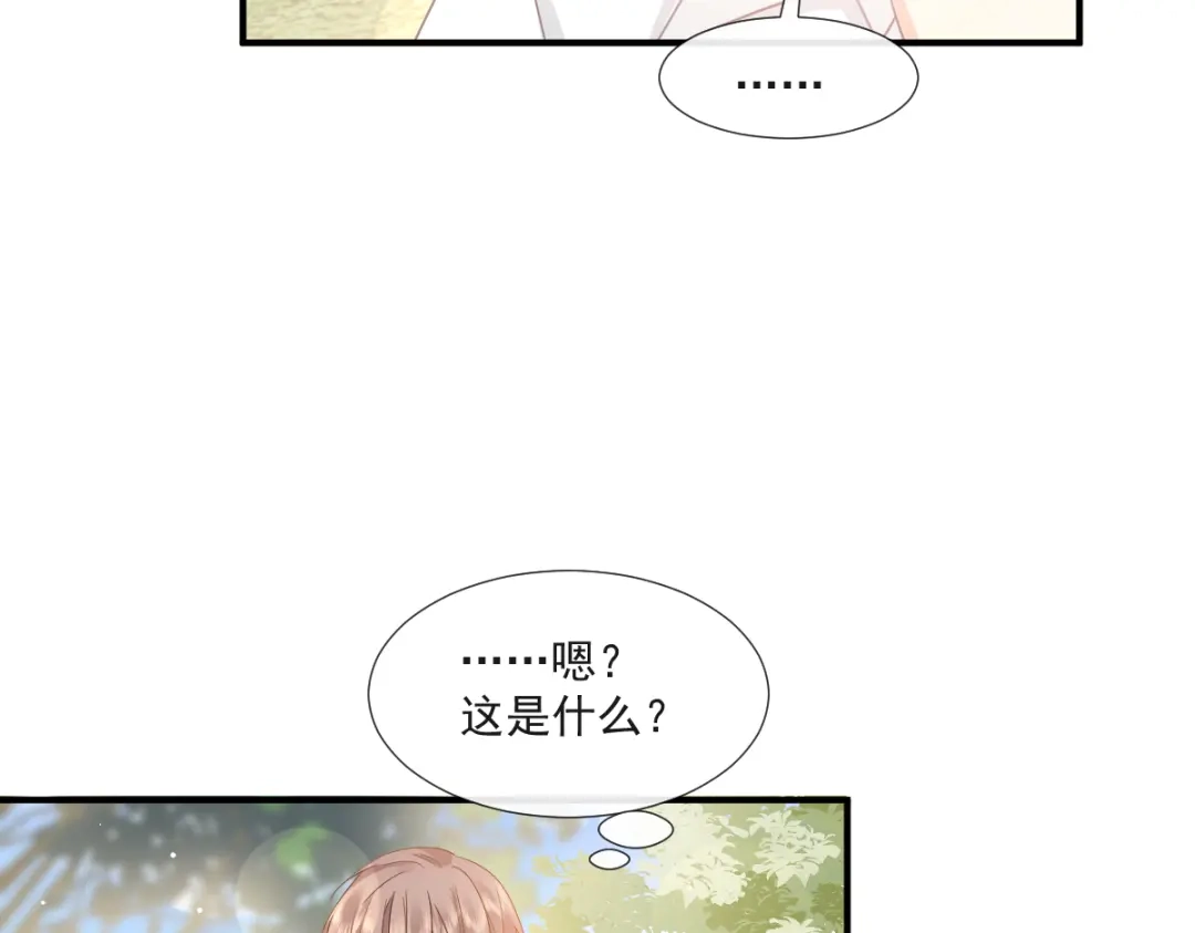《我被女友掰歪了》013 梦里爱你 第67页