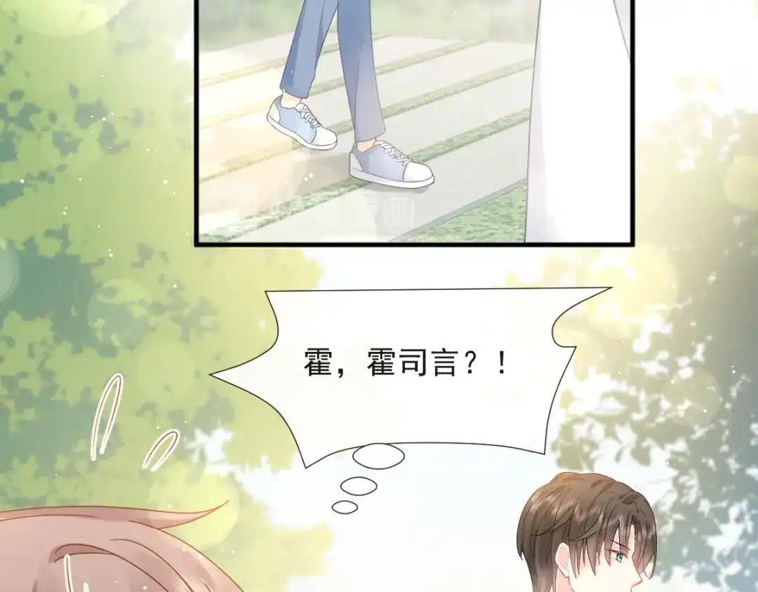 《我被女友掰歪了》013 梦里爱你 第63页