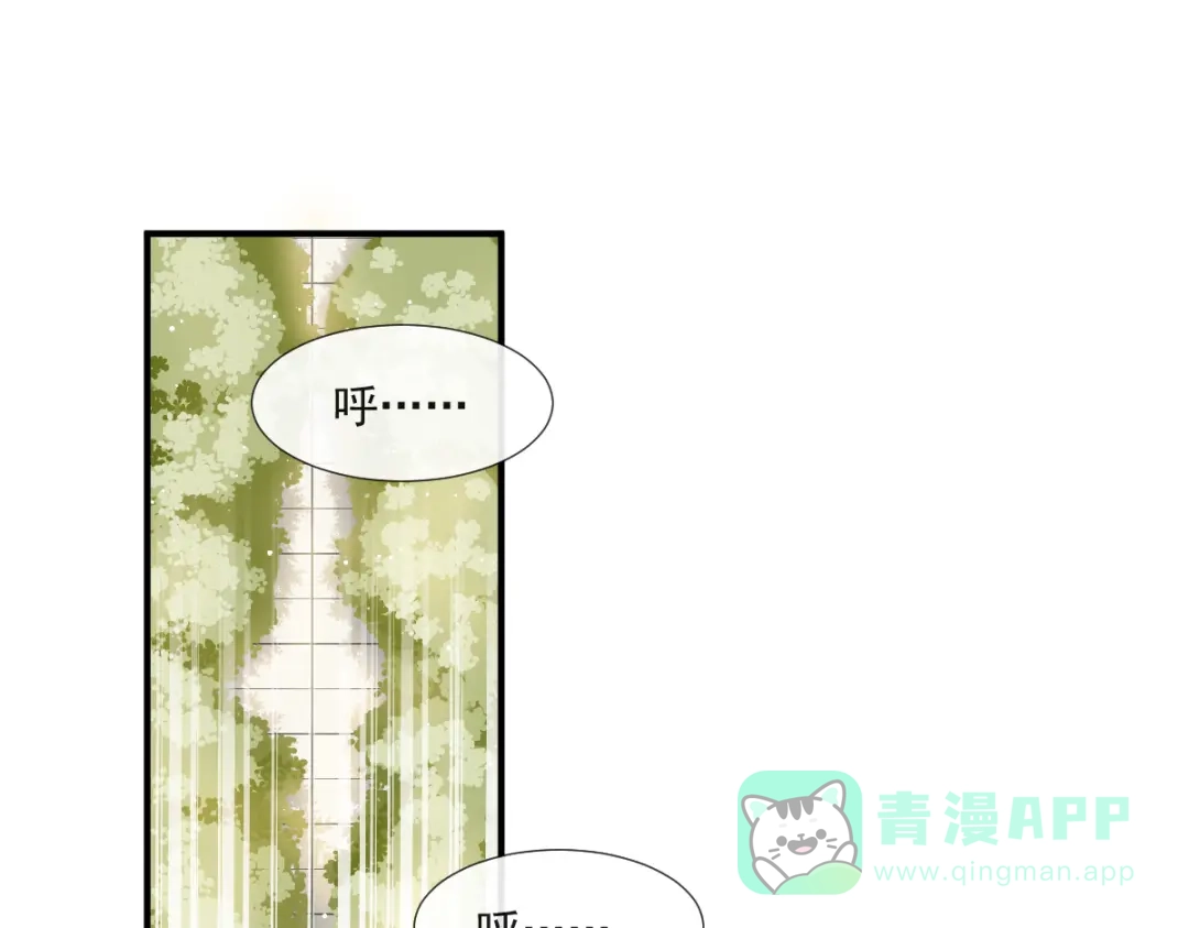 《我被女友掰歪了》013 梦里爱你 第11页