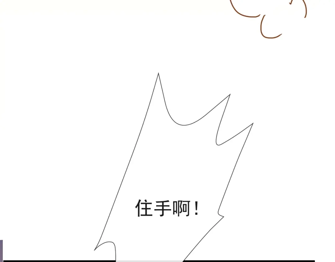 《我被女友掰歪了》013 梦里爱你 第49页