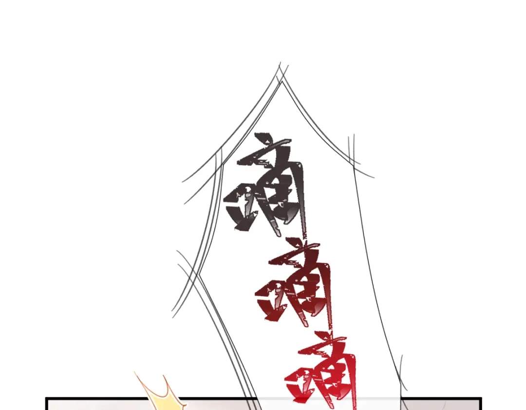 《我被女友掰歪了》013 梦里爱你 第58页