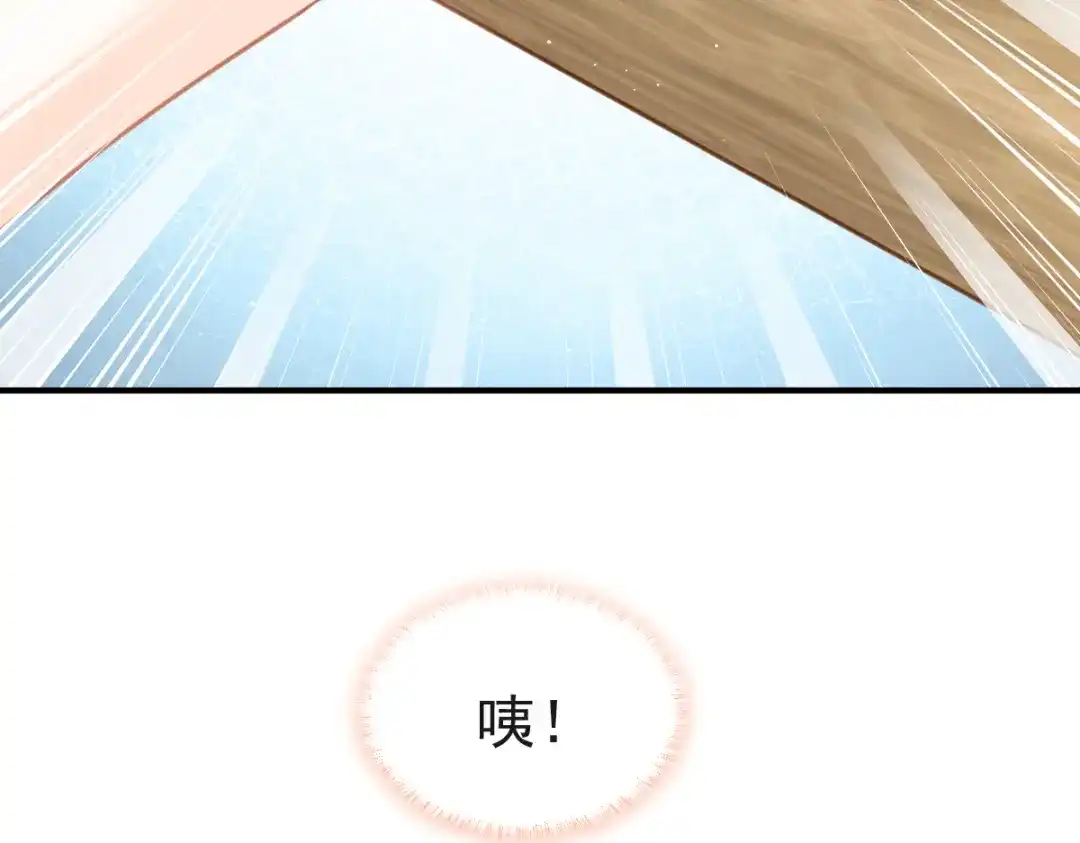 《我被女友掰歪了》014 幸好我跟来 第33页