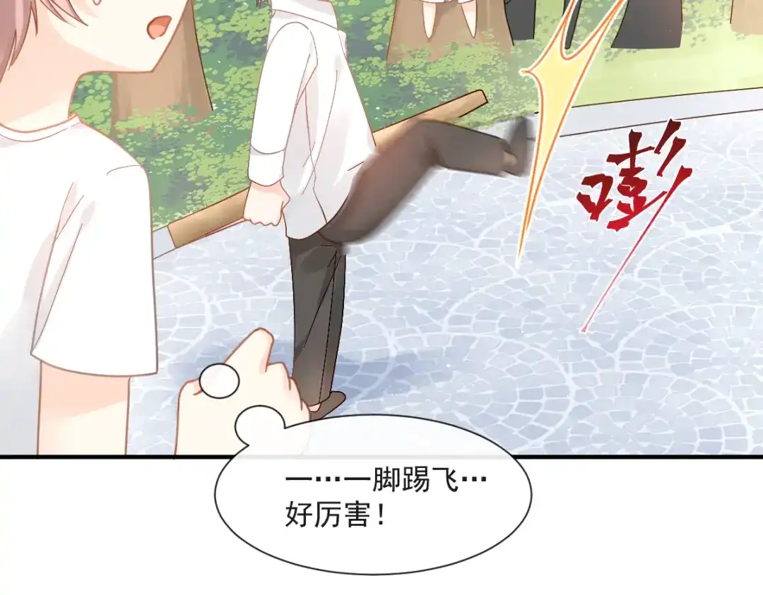 《我被女友掰歪了》014 幸好我跟来 第45页