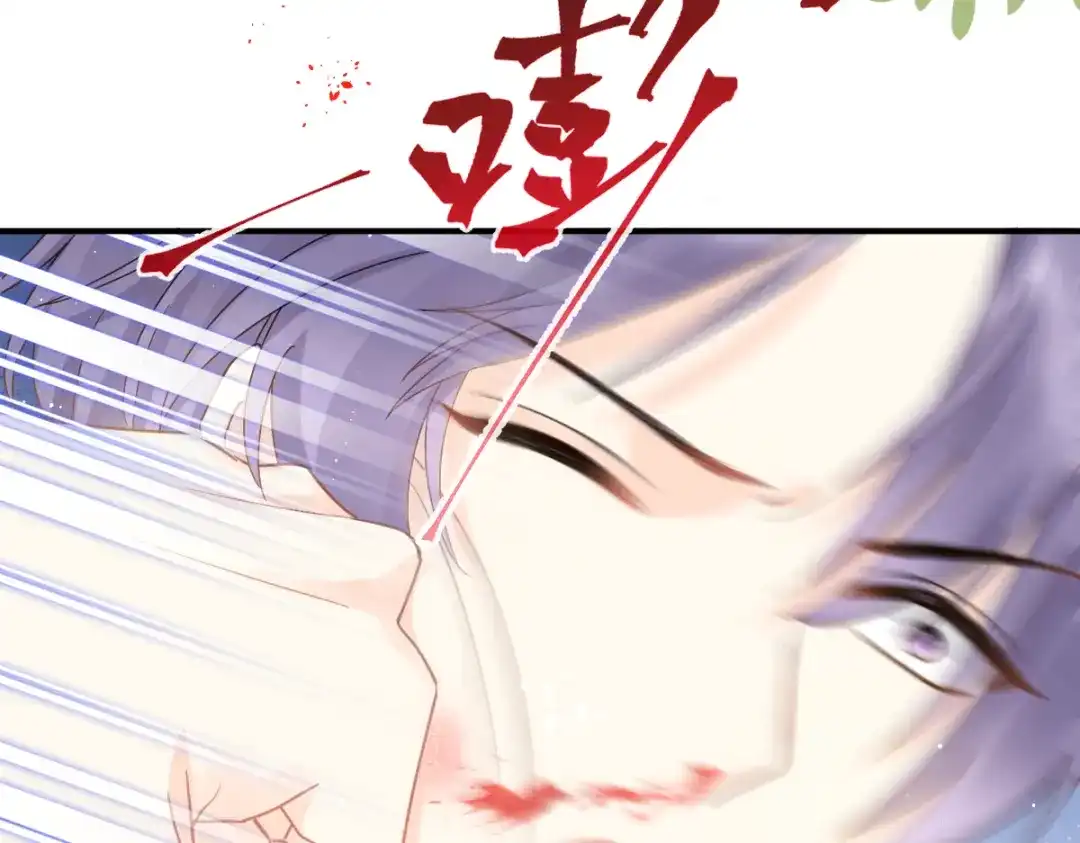 《我被女友掰歪了》014 幸好我跟来 第15页