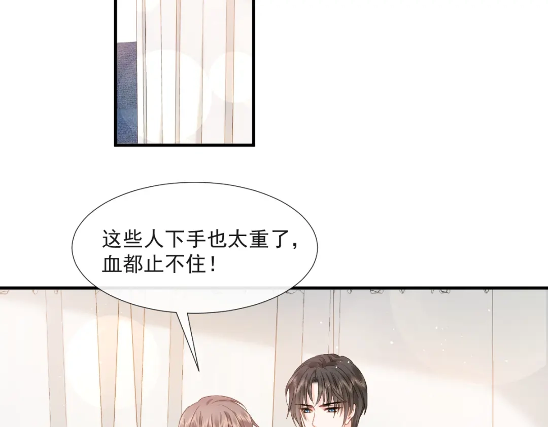 《我被女友掰歪了》014 幸好我跟来 第62页