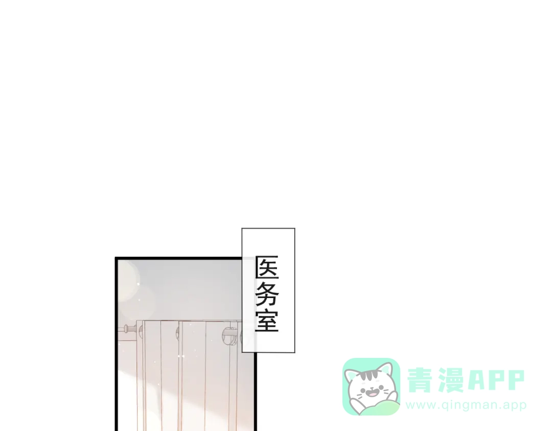 《我被女友掰歪了》014 幸好我跟来 第61页