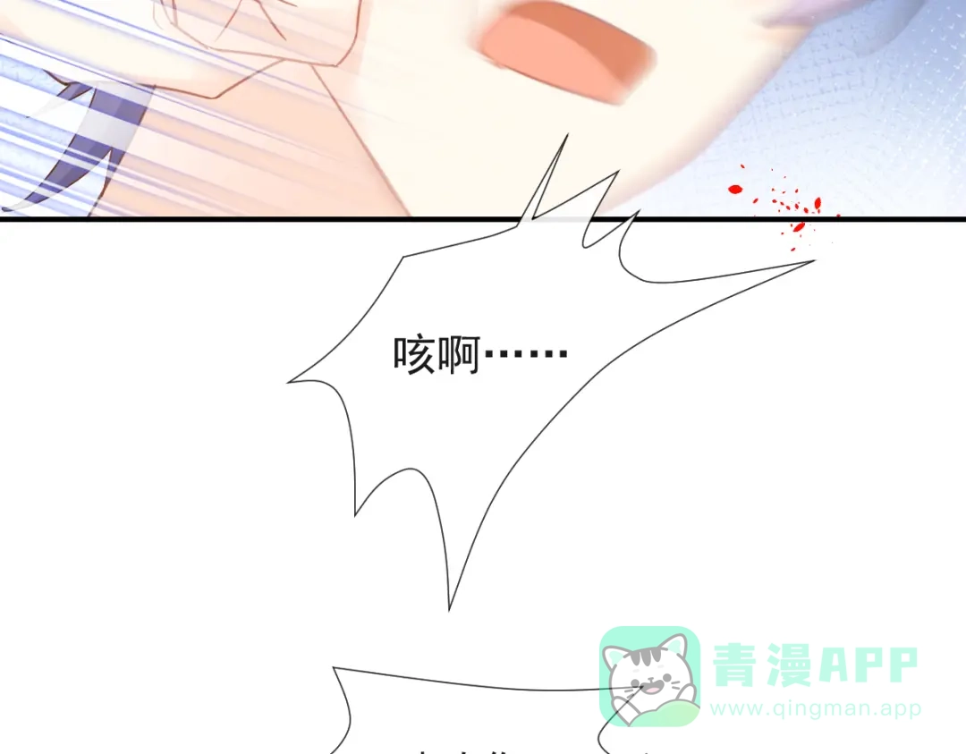 《我被女友掰歪了》014 幸好我跟来 第16页