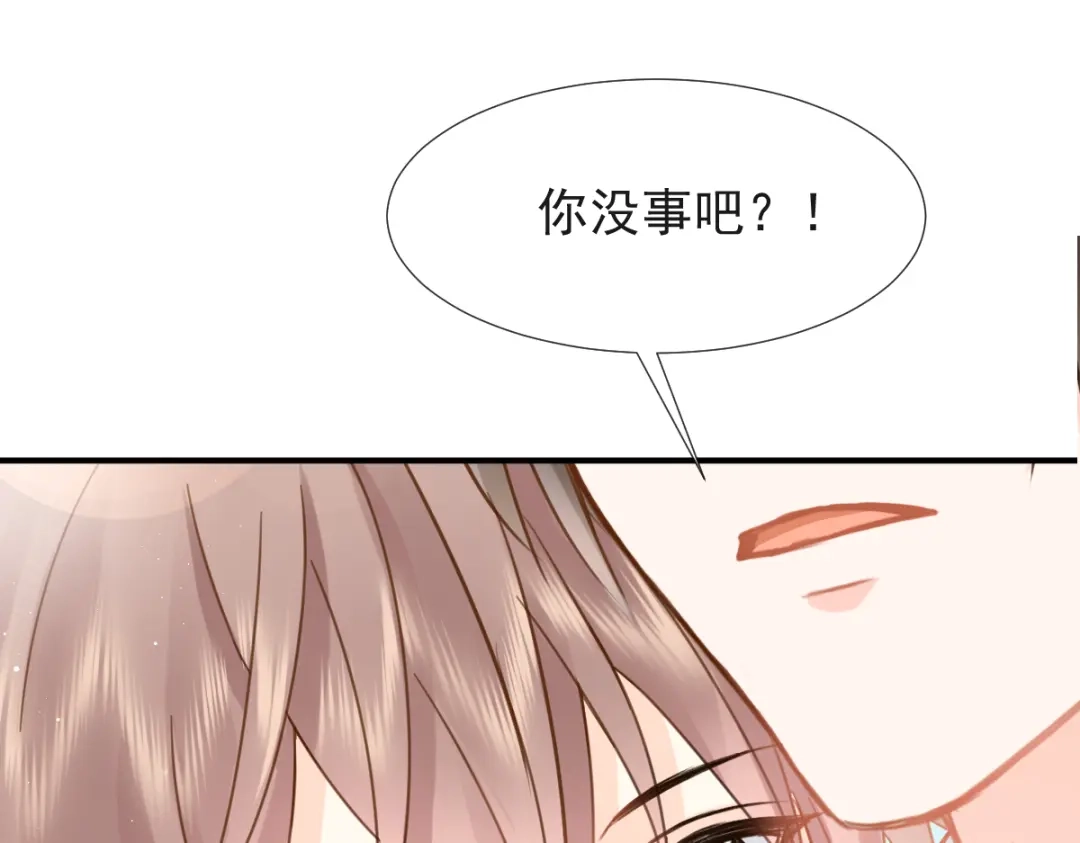 《我被女友掰歪了》014 幸好我跟来 第40页