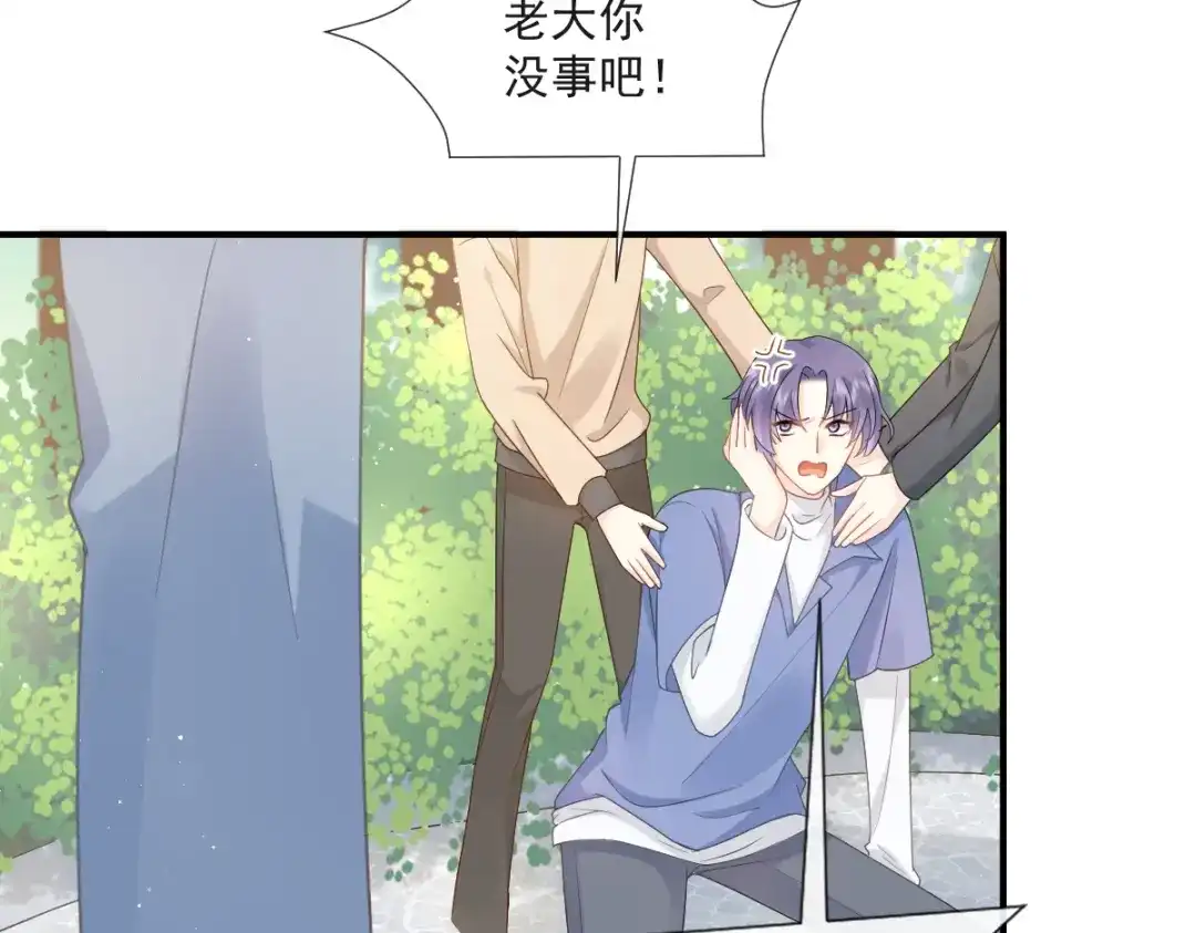 《我被女友掰歪了》014 幸好我跟来 第17页
