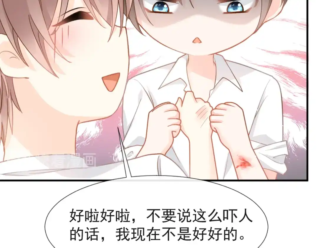 《我被女友掰歪了》015 和梦一样？！ 第17页