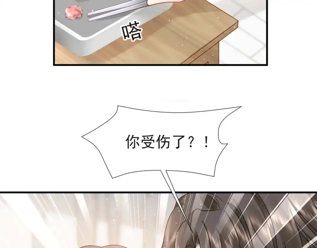 《我被女友掰歪了》015 和梦一样？！ 第12页