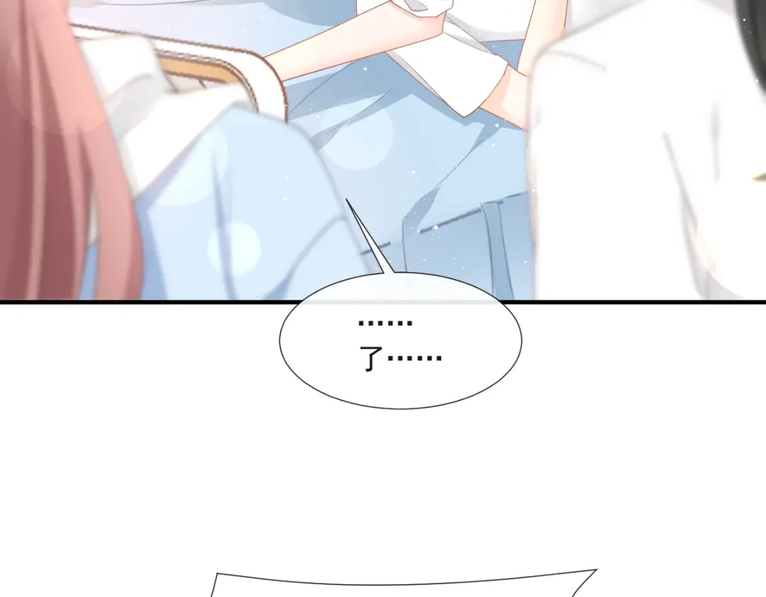 《我被女友掰歪了》015 和梦一样？！ 第52页