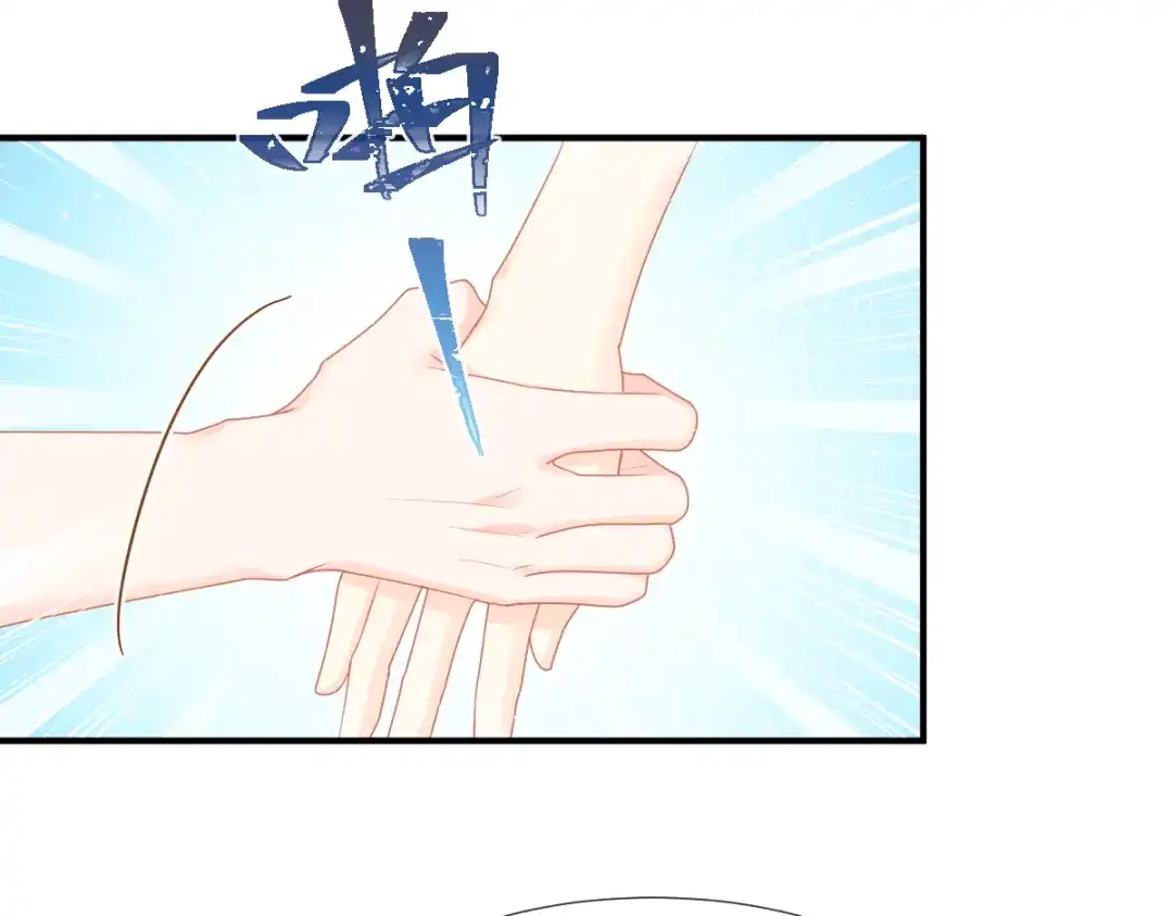 《我被女友掰歪了》015 和梦一样？！ 第57页
