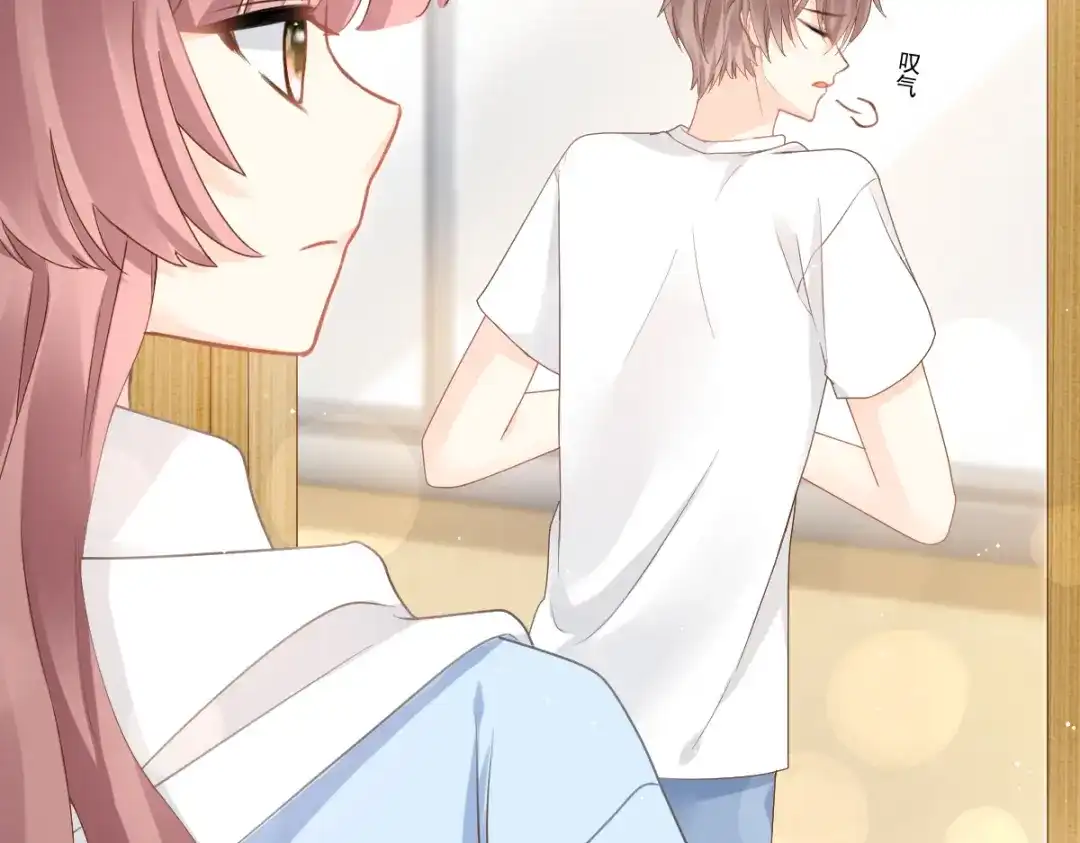 《我被女友掰歪了》015 和梦一样？！ 第70页