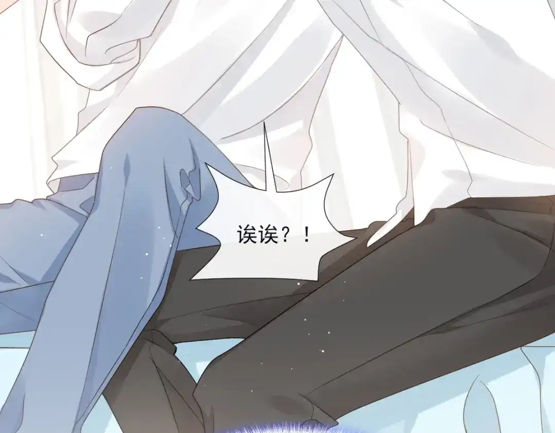 《我被女友掰歪了》015 和梦一样？！ 第23页