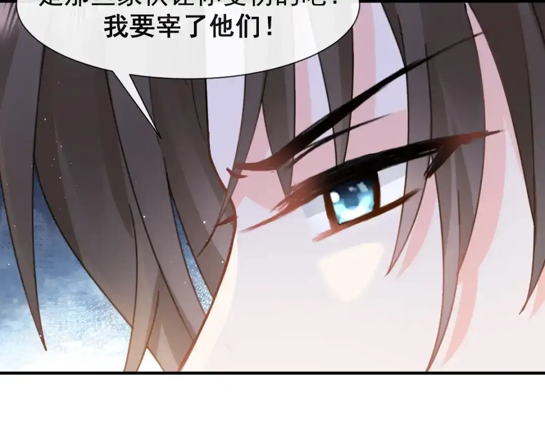 《我被女友掰歪了》015 和梦一样？！ 第15页