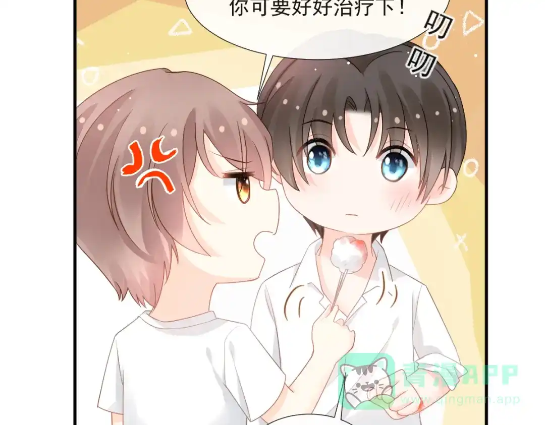 《我被女友掰歪了》015 和梦一样？！ 第6页