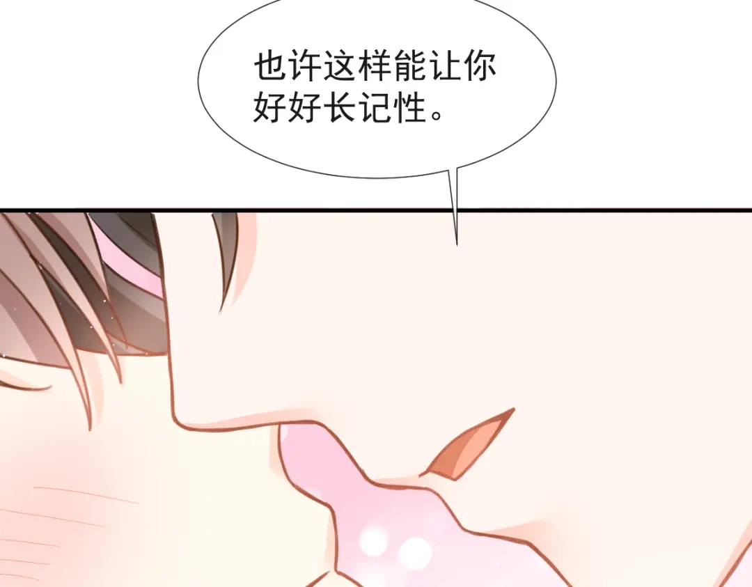 《我被女友掰歪了》015 和梦一样？！ 第39页