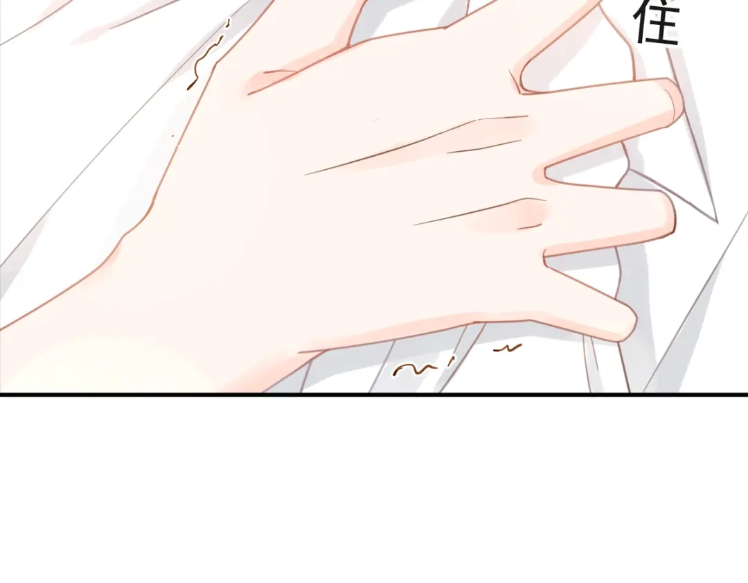 《我被女友掰歪了》015 和梦一样？！ 第25页