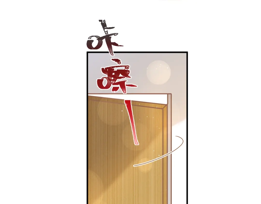 《我被女友掰歪了》015 和梦一样？！ 第49页