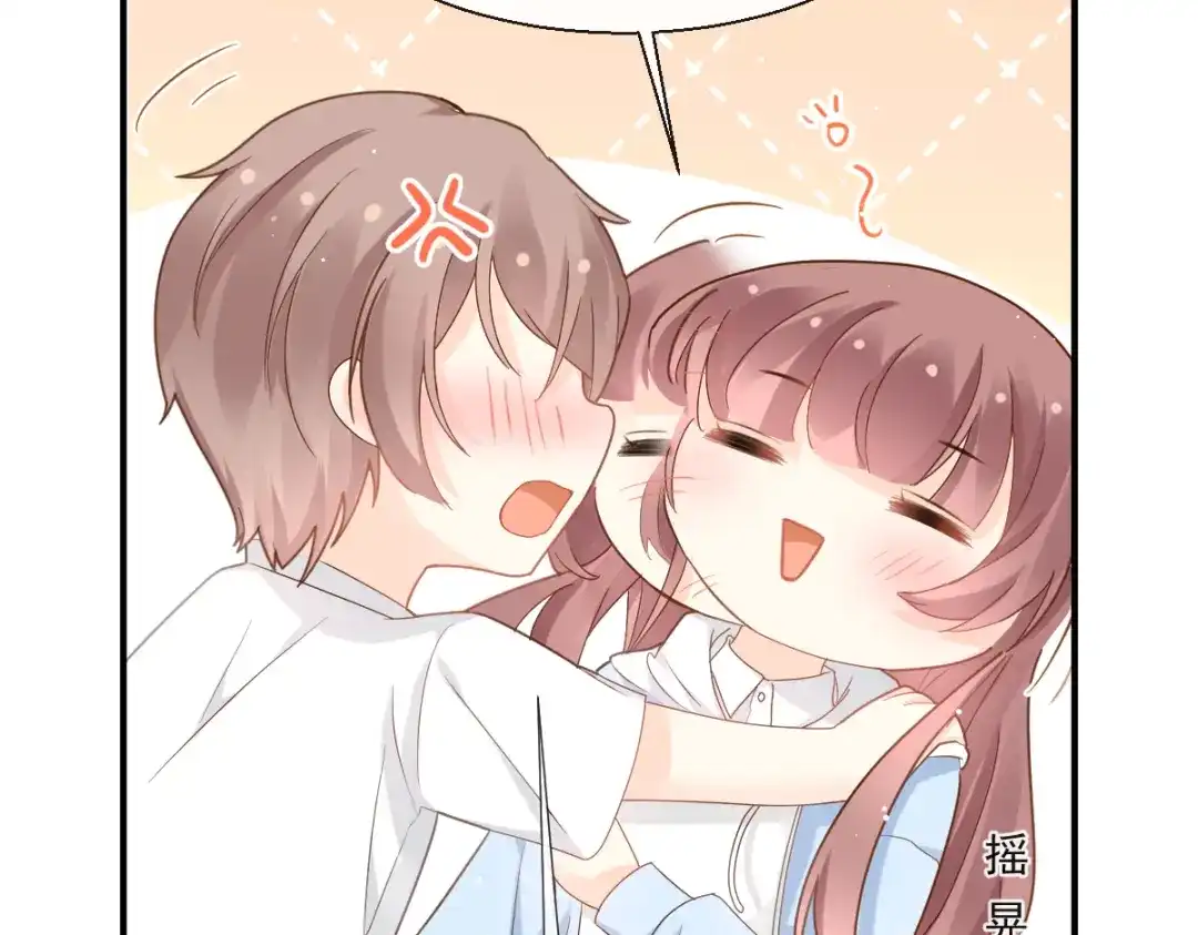 《我被女友掰歪了》016 贴身护理 第59页