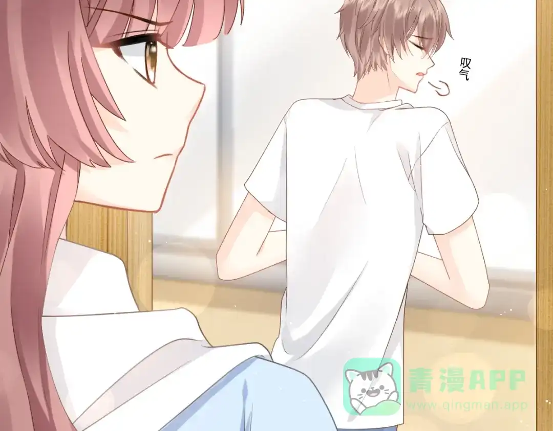 《我被女友掰歪了》016 贴身护理 第6页