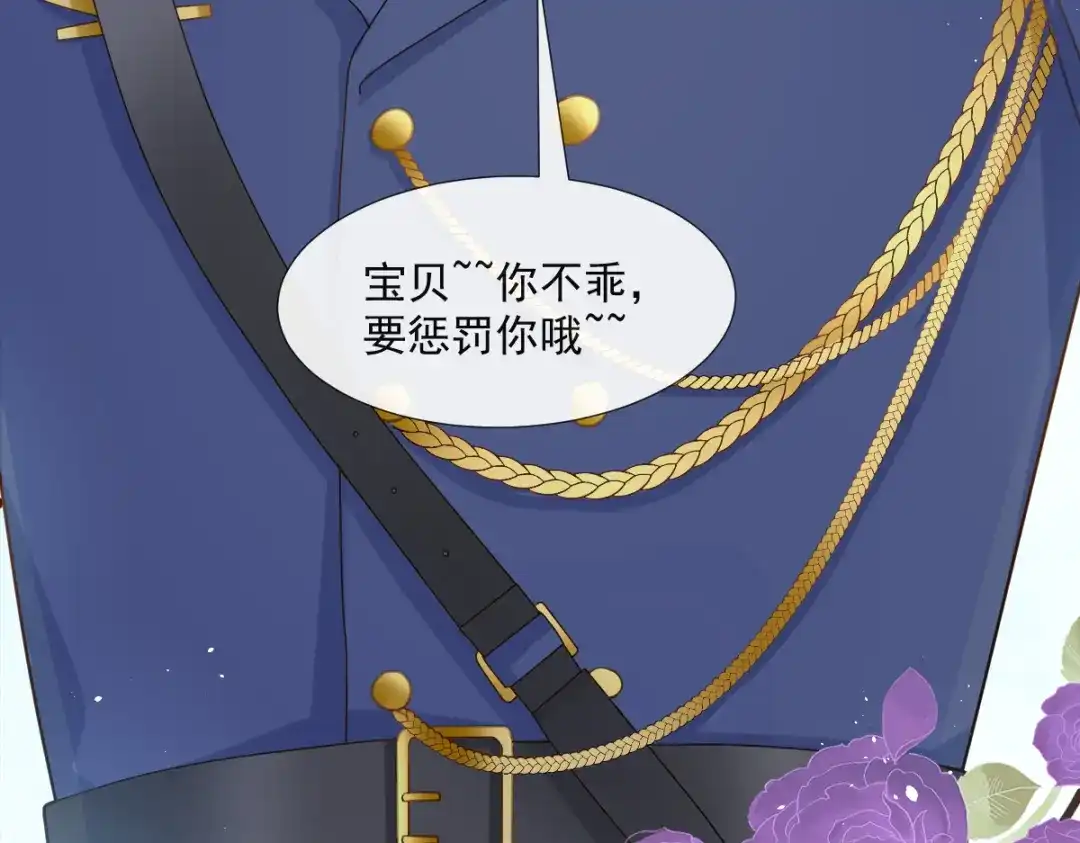 《我被女友掰歪了》016 贴身护理 第19页