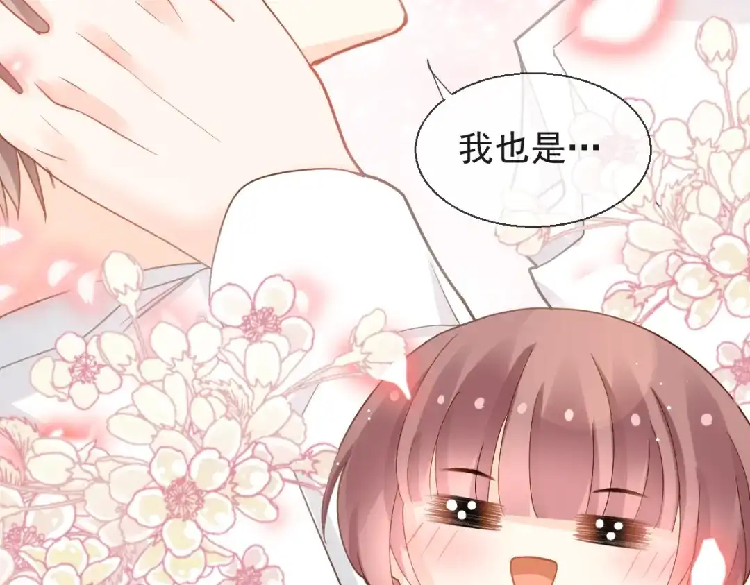 《我被女友掰歪了》016 贴身护理 第57页
