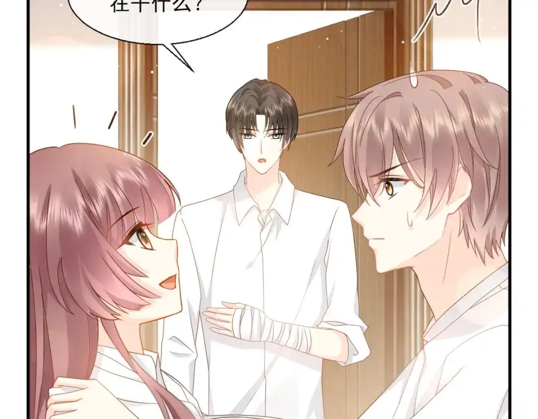 《我被女友掰歪了》016 贴身护理 第62页
