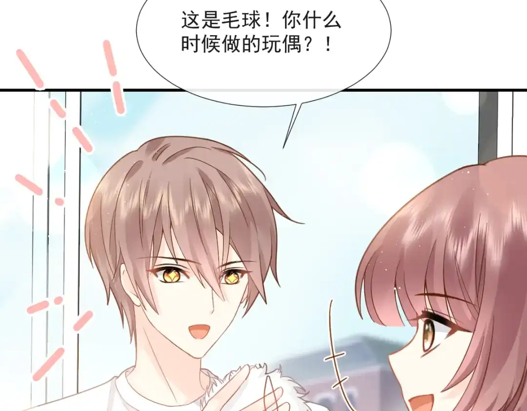 《我被女友掰歪了》016 贴身护理 第24页