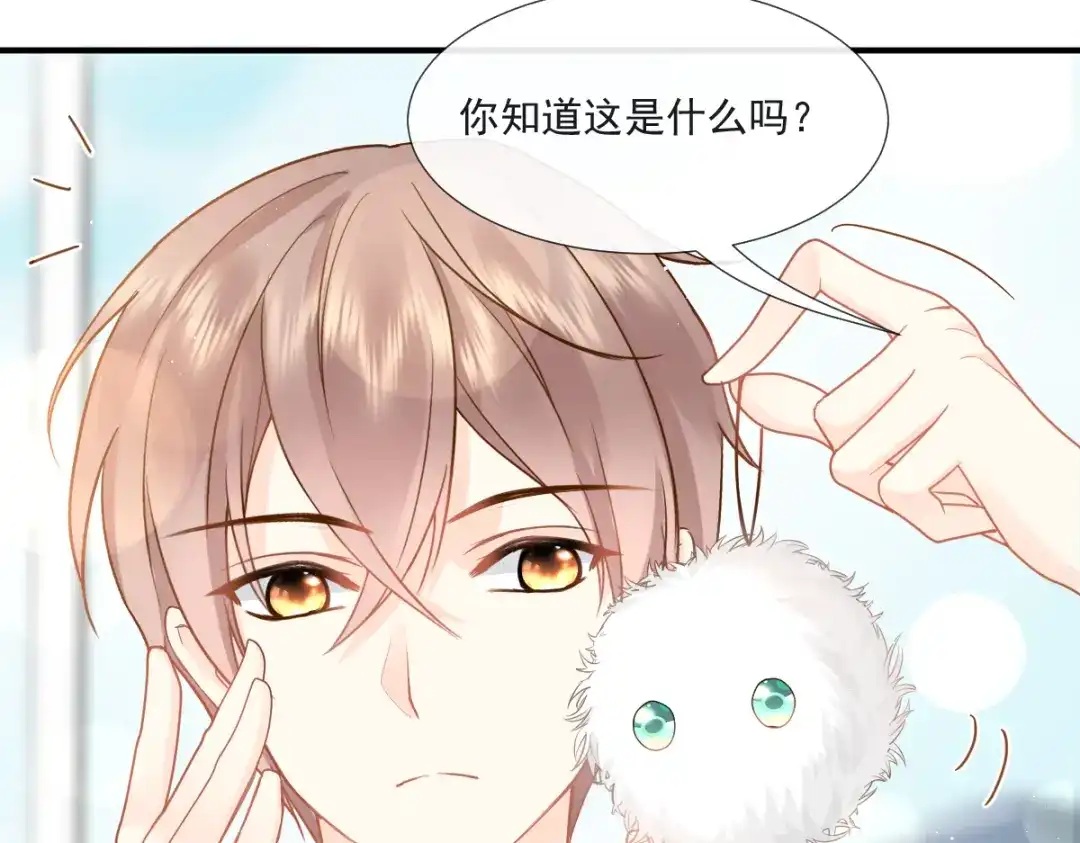 《我被女友掰歪了》016 贴身护理 第22页