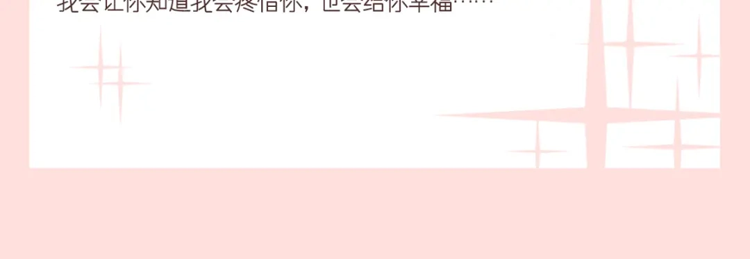 《我被女友掰歪了》公告 第10页