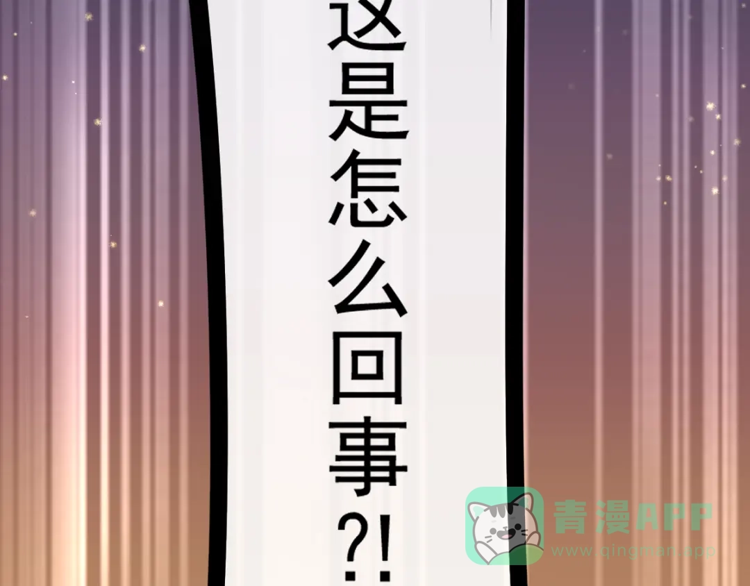 《我被女友掰歪了》001 我穿越了？！ 第46页