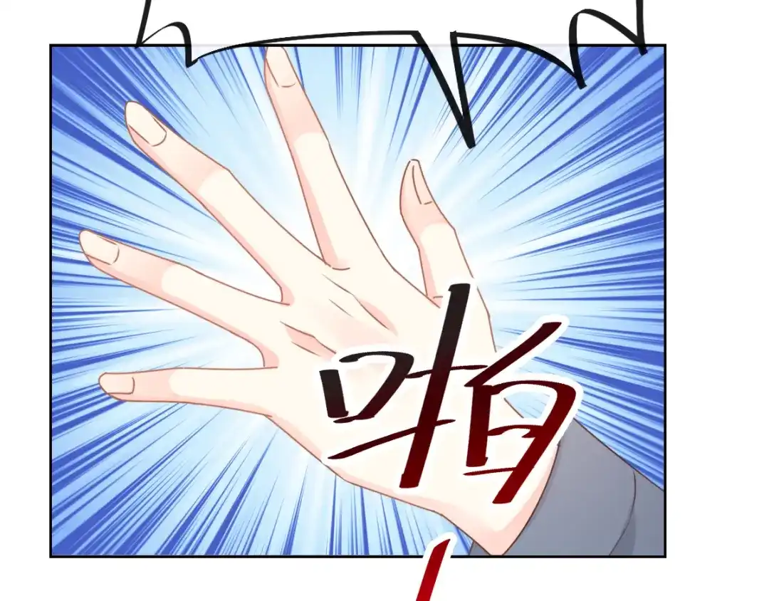 《我被女友掰歪了》001 我穿越了？！ 第70页