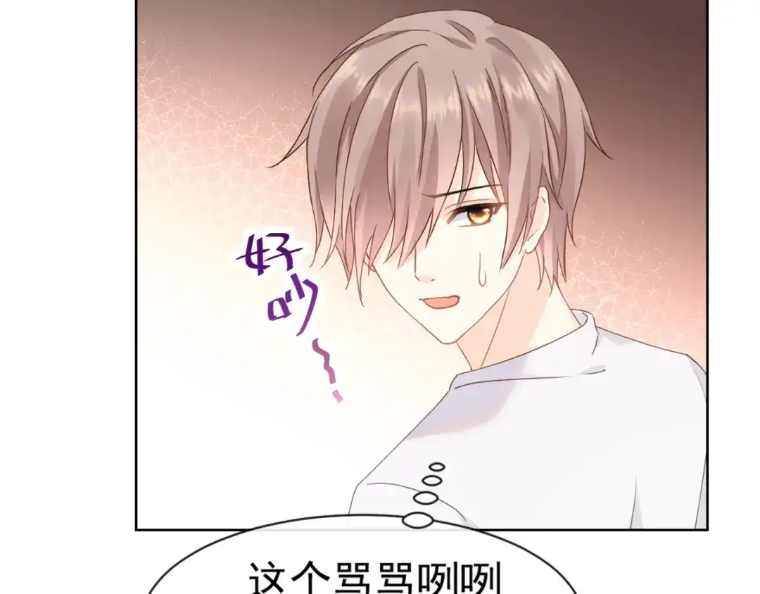 《我被女友掰歪了》001 我穿越了？！ 第68页