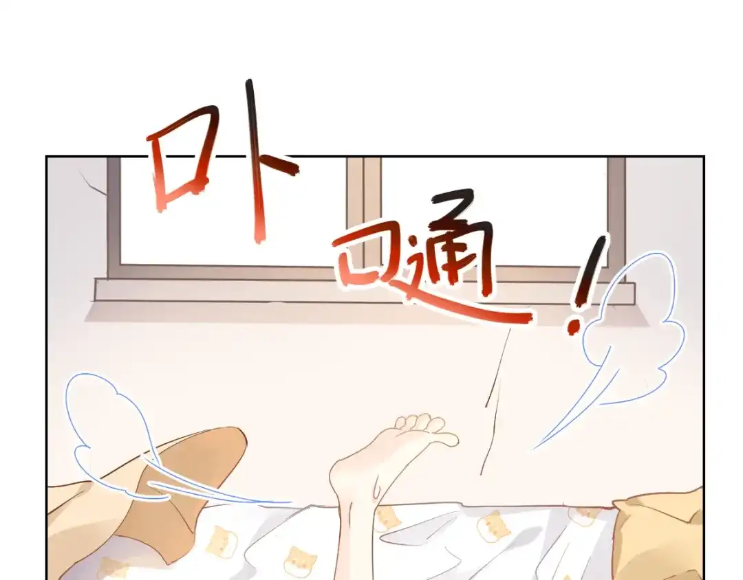 《我被女友掰歪了》001 我穿越了？！ 第49页