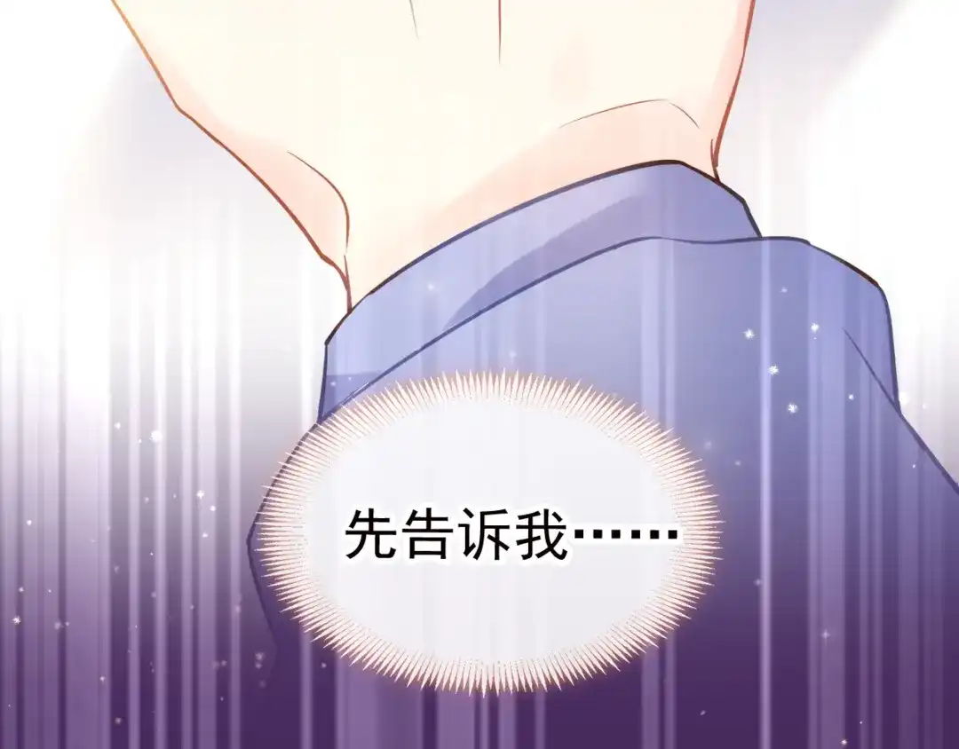 《我被女友掰歪了》001 我穿越了？！ 第44页